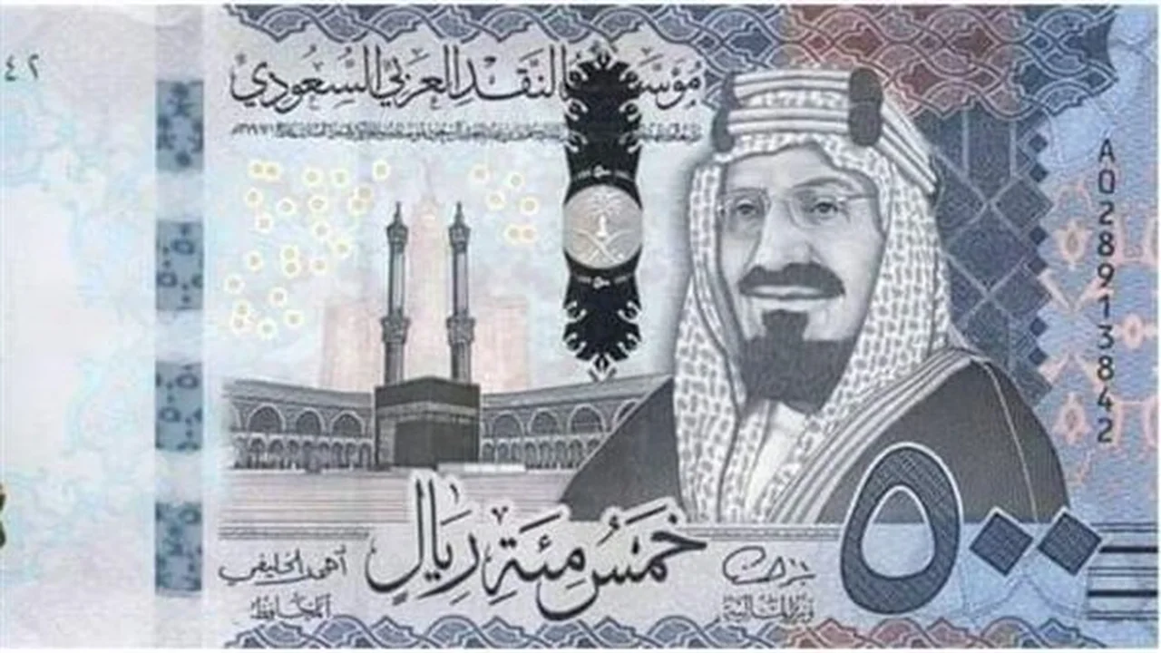 سعر صرف الريال السعودي مقابل الجنيه المصري اليوم الأحد